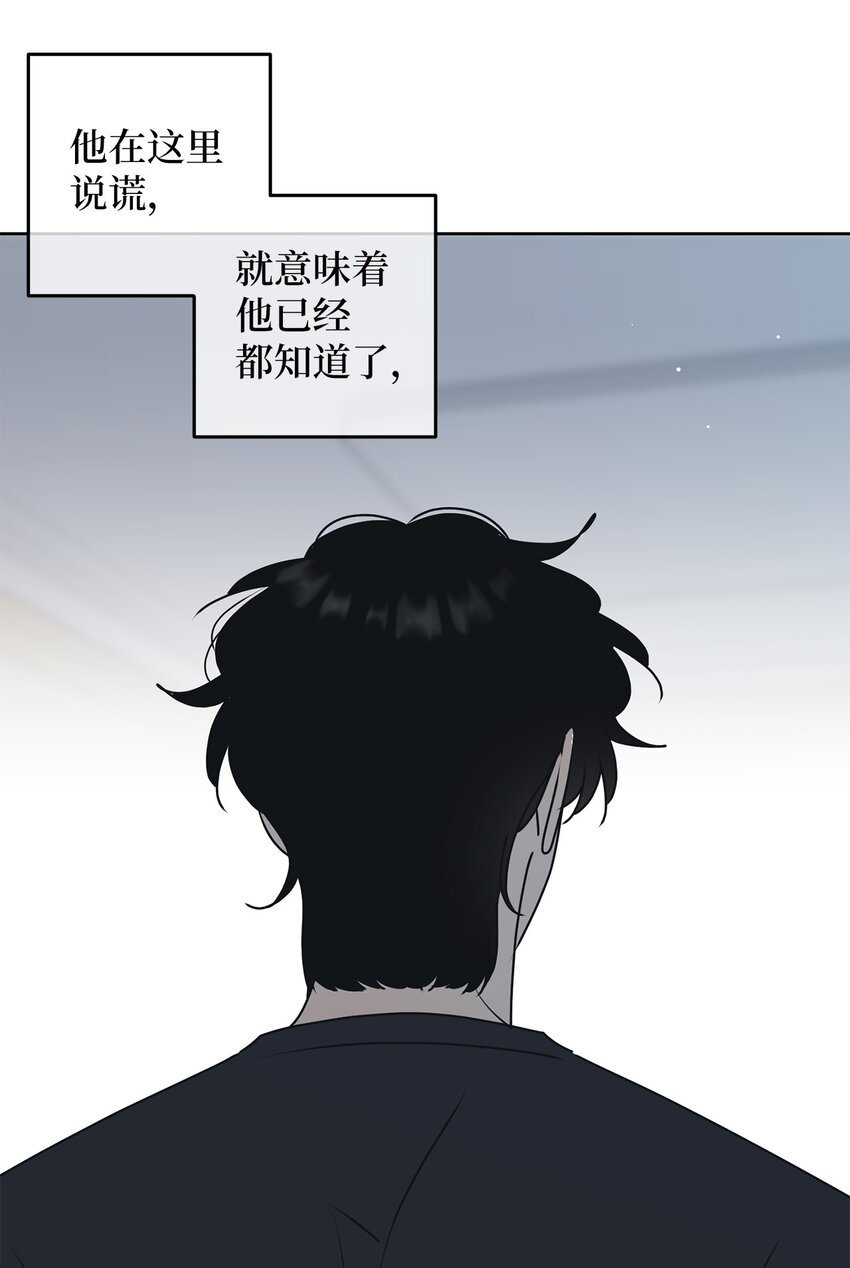 75 厘不清的过往