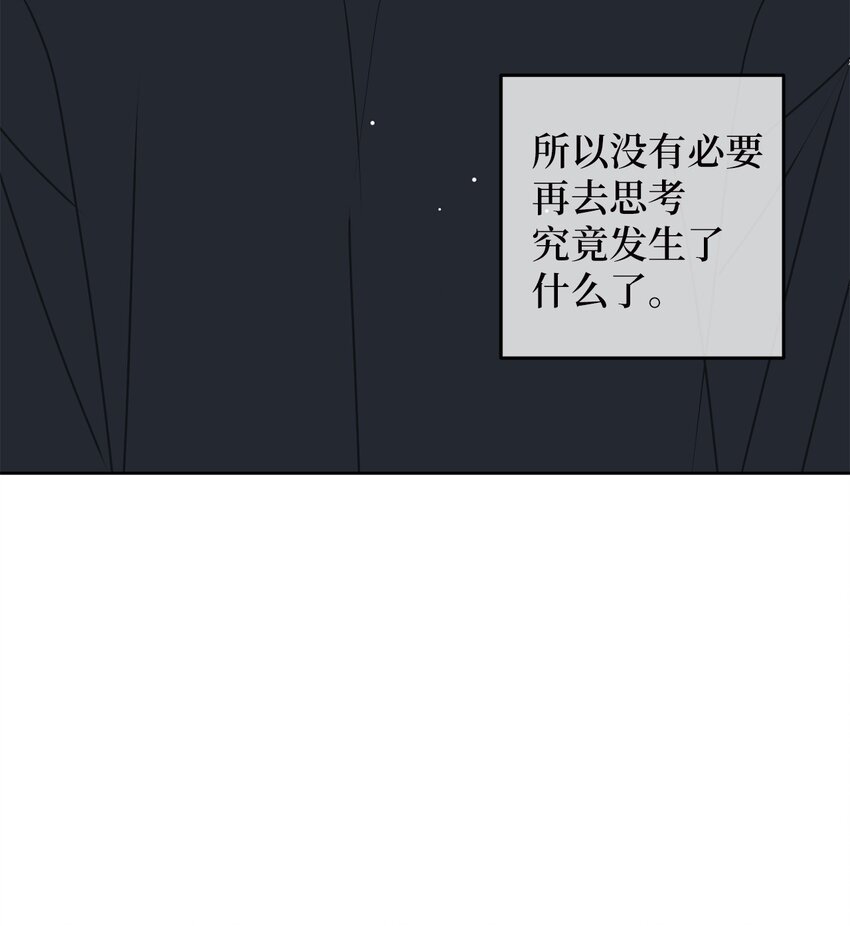 75 厘不清的过往