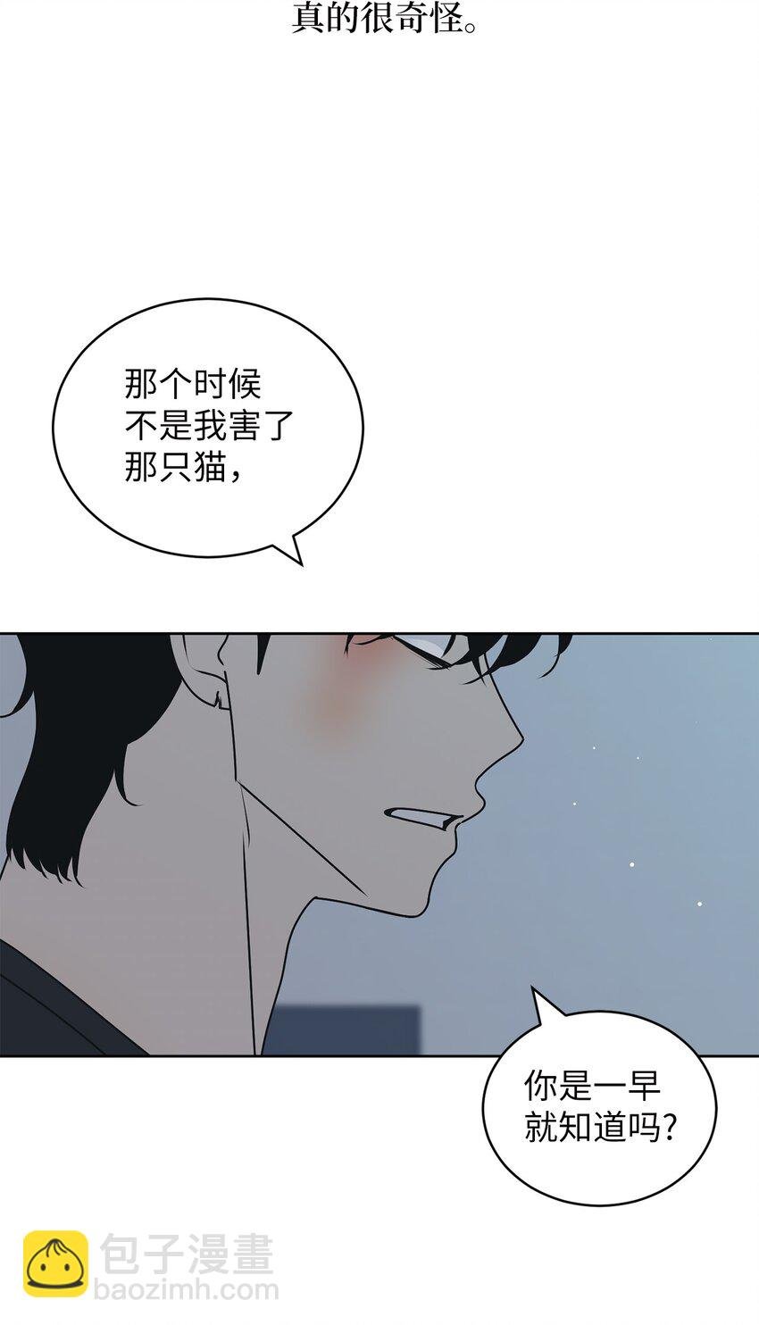 75 厘不清的过往