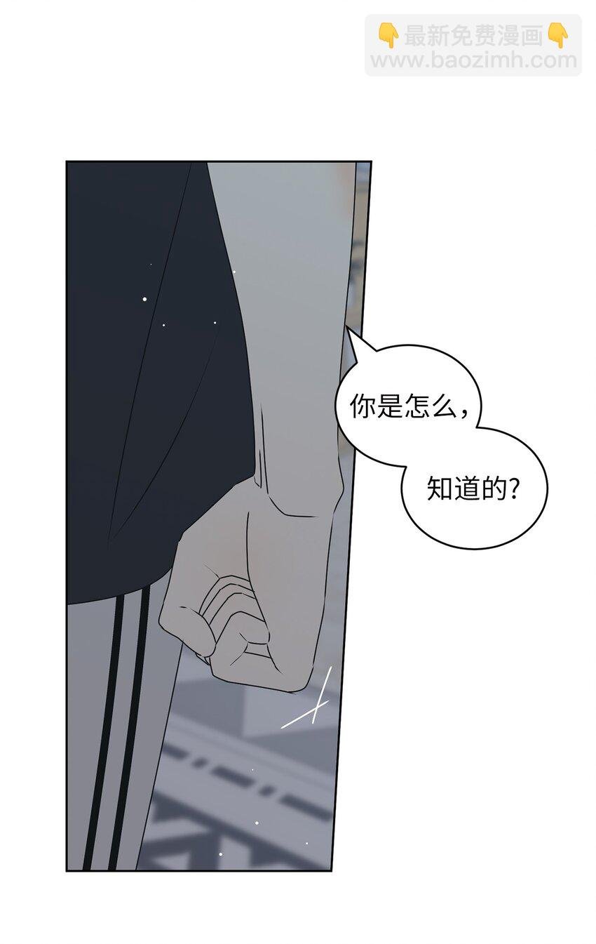 75 厘不清的过往