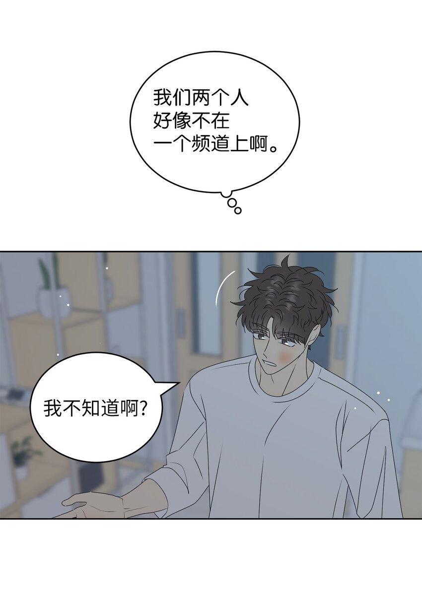 75 厘不清的过往