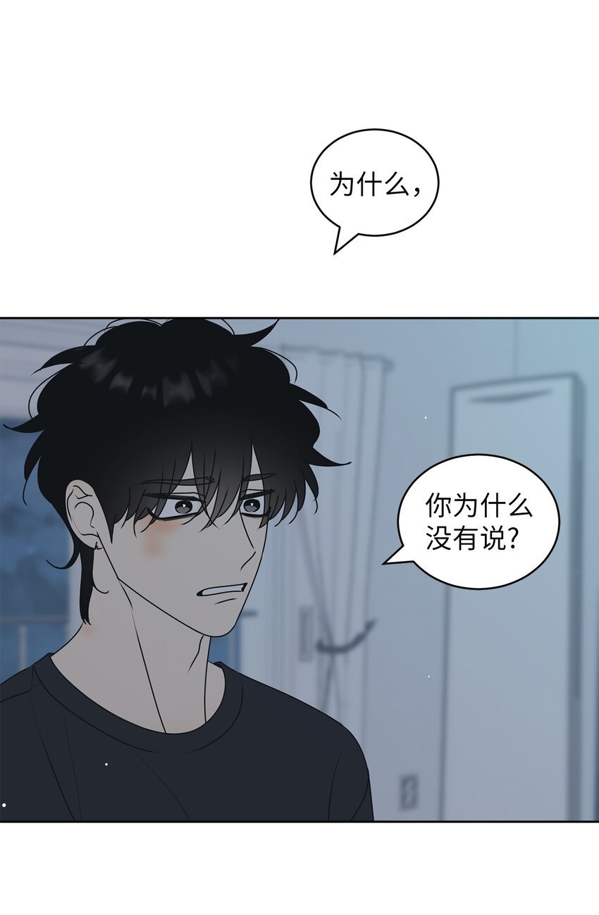 75 厘不清的过往