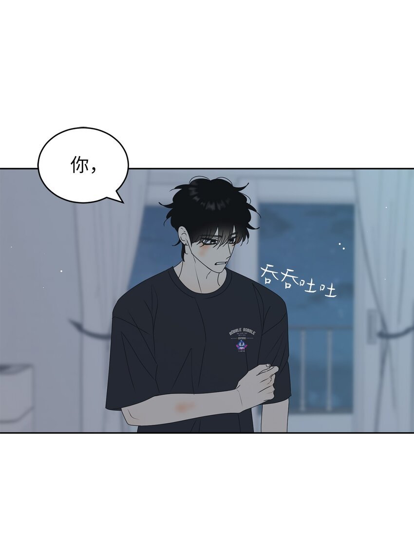 76 持续逃避