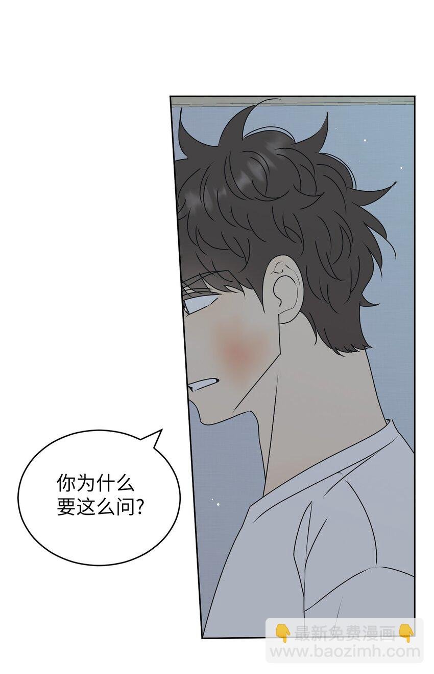 76 持续逃避