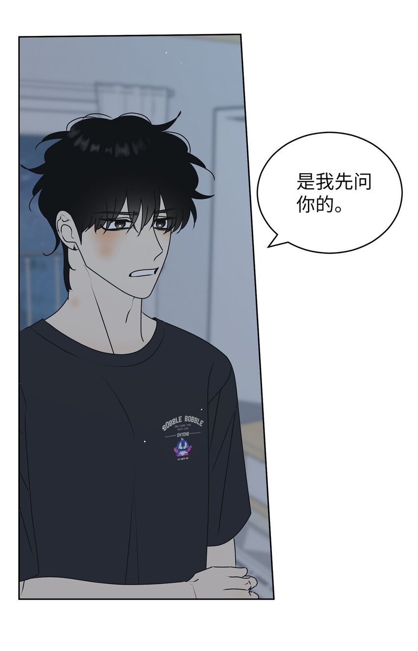 76 持续逃避