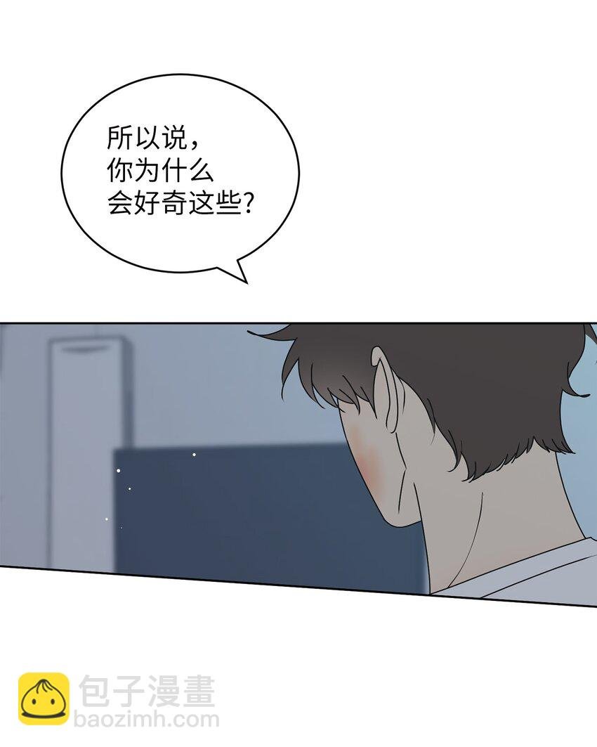 76 持续逃避