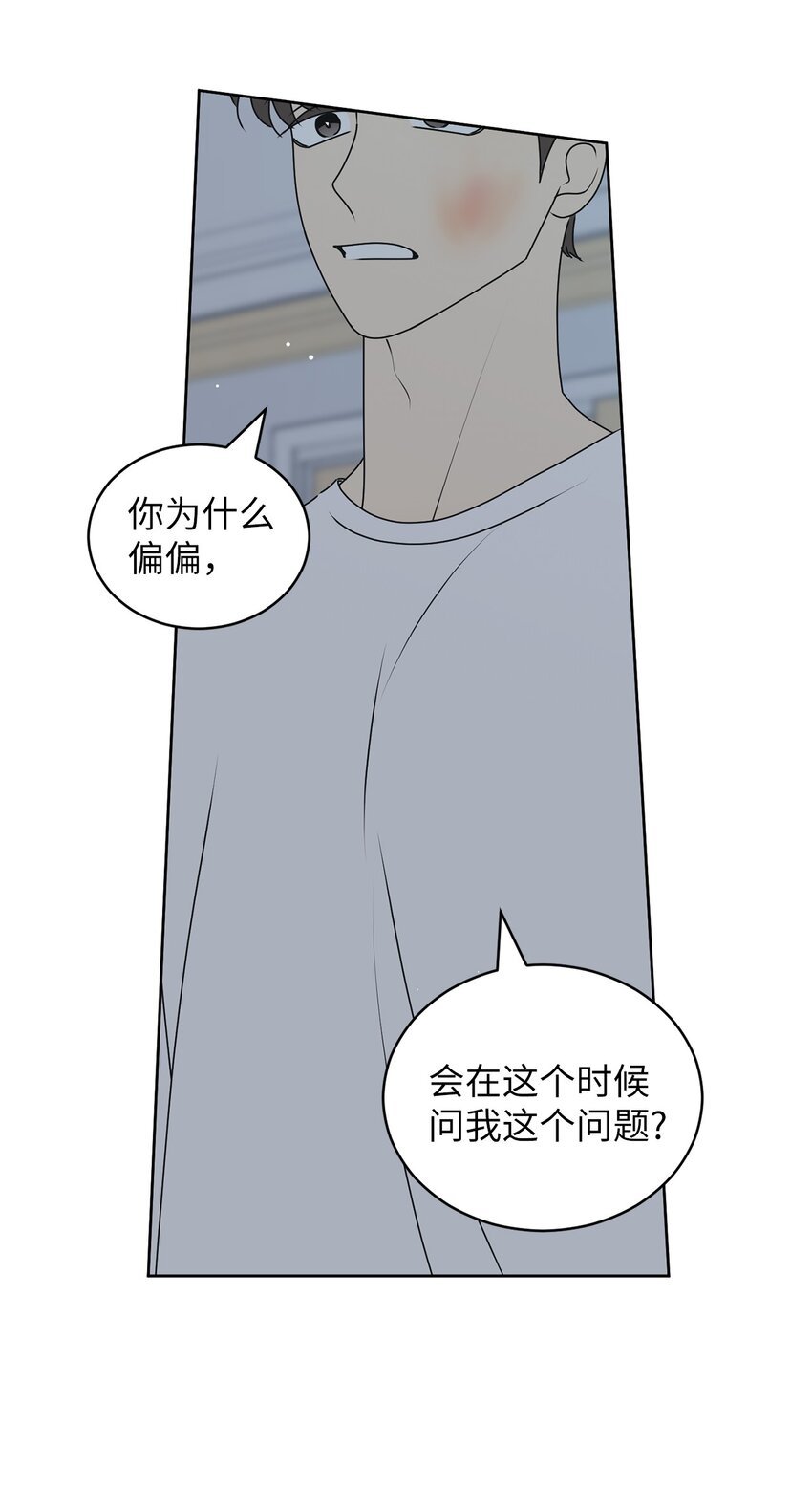 76 持续逃避