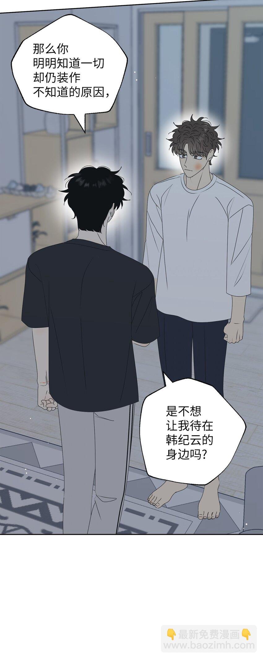 76 持续逃避