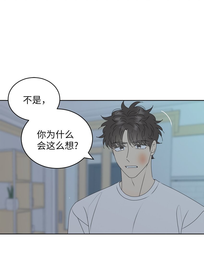 76 持续逃避
