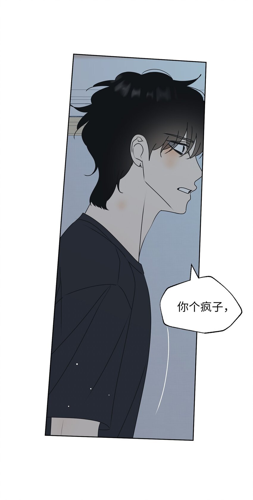 76 持续逃避