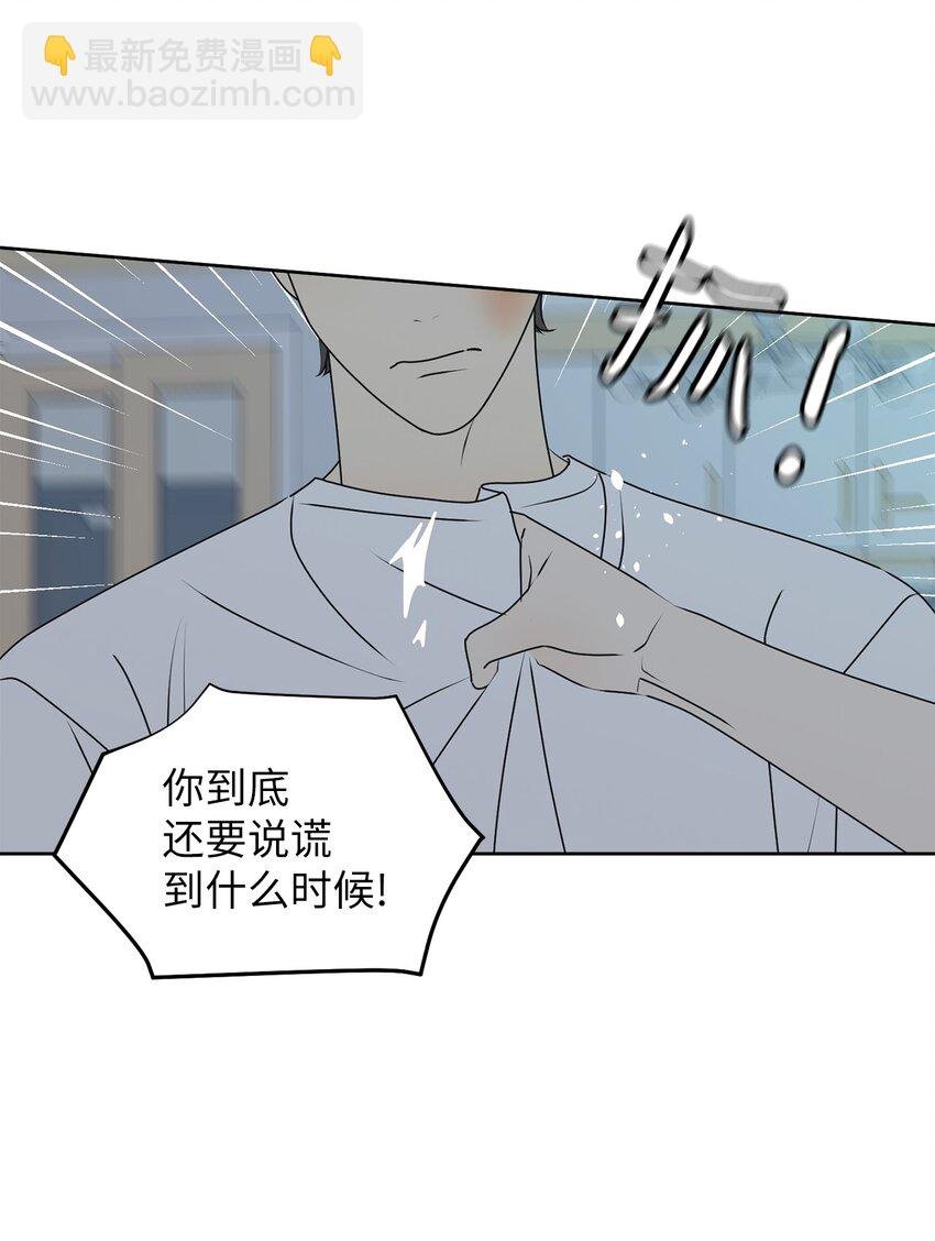 76 持续逃避