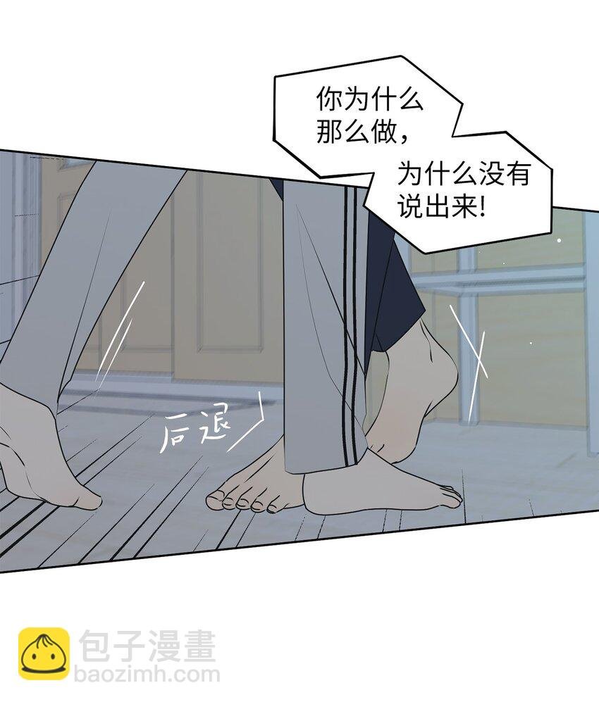 76 持续逃避