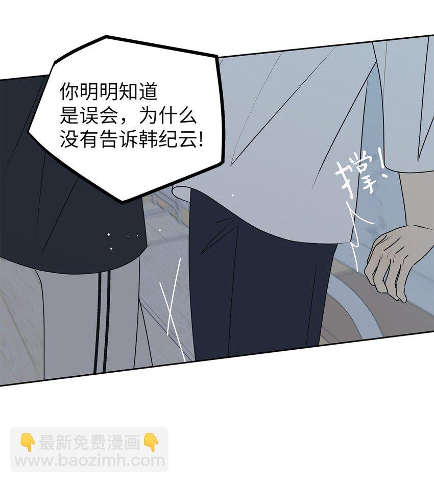 76 持续逃避