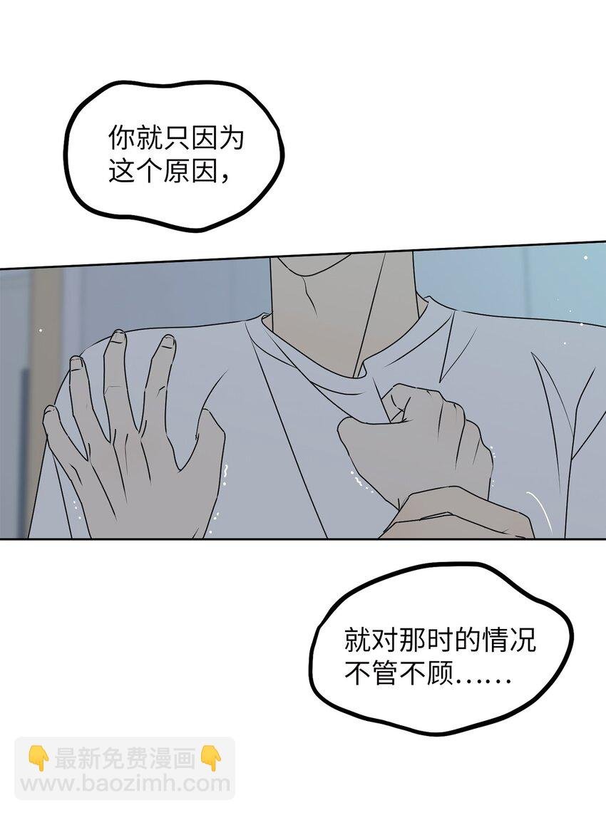 76 持续逃避