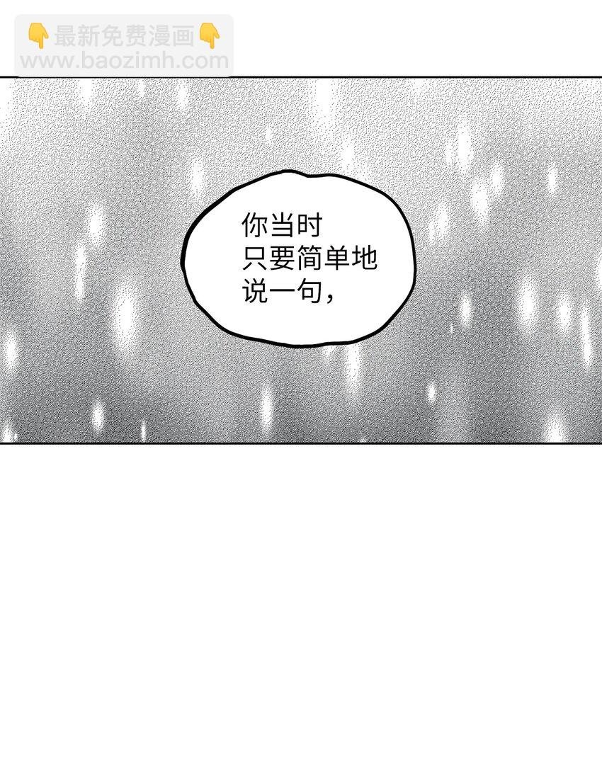 76 持续逃避