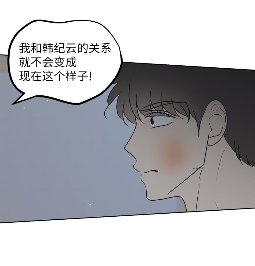 76 持续逃避