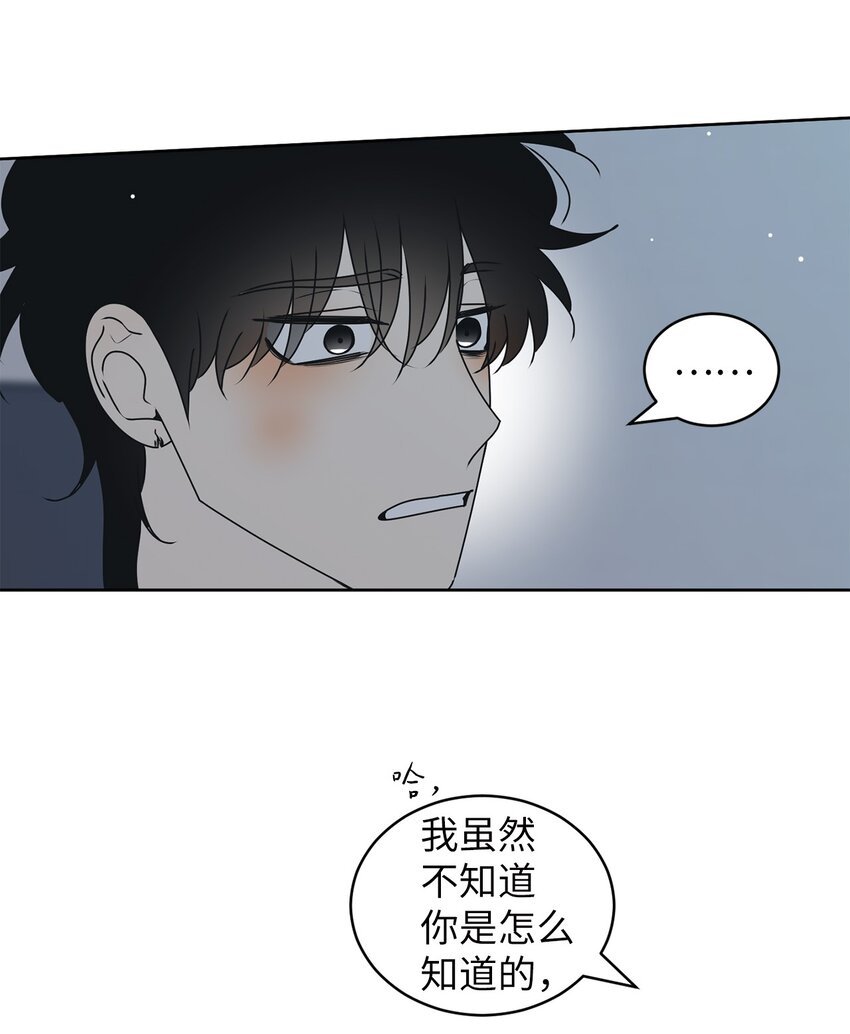 76 持续逃避