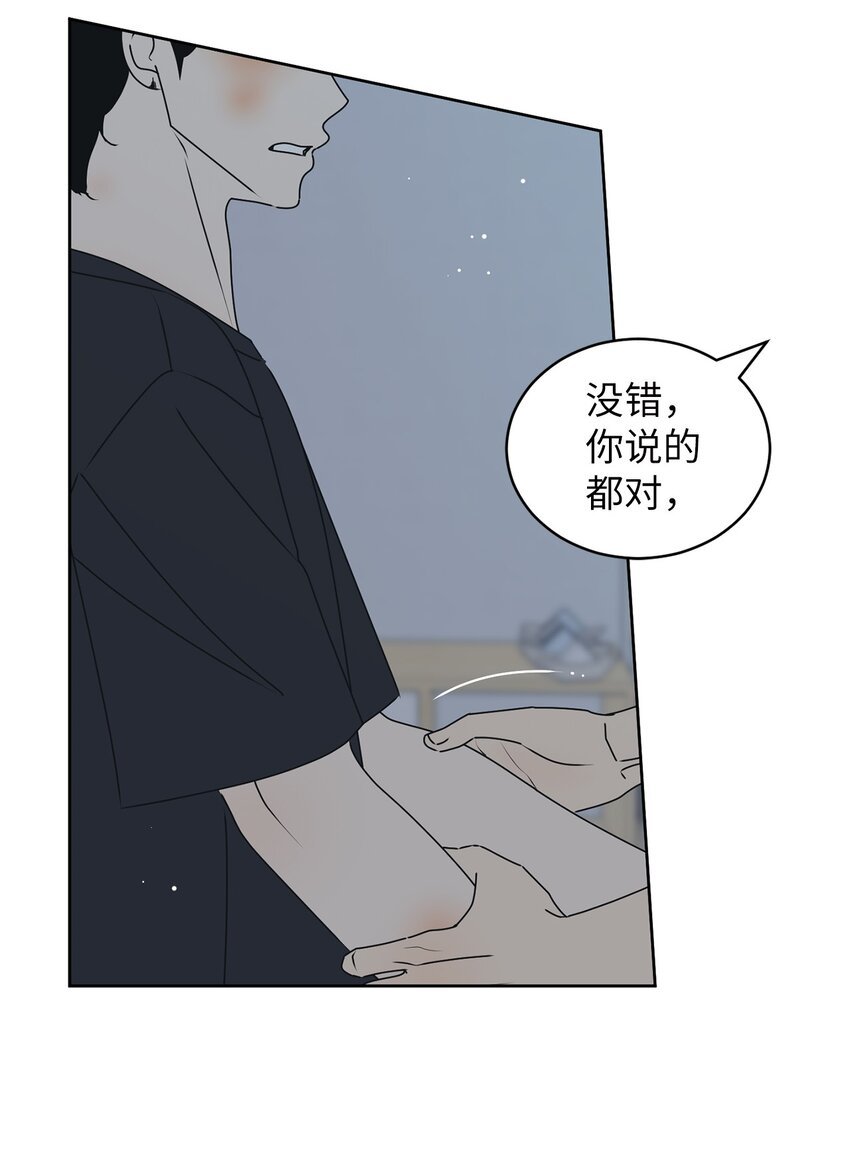 76 持续逃避