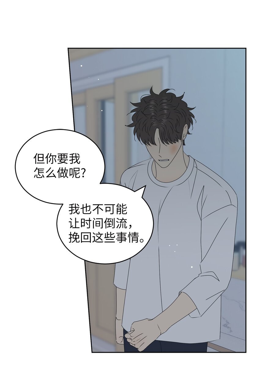 76 持续逃避