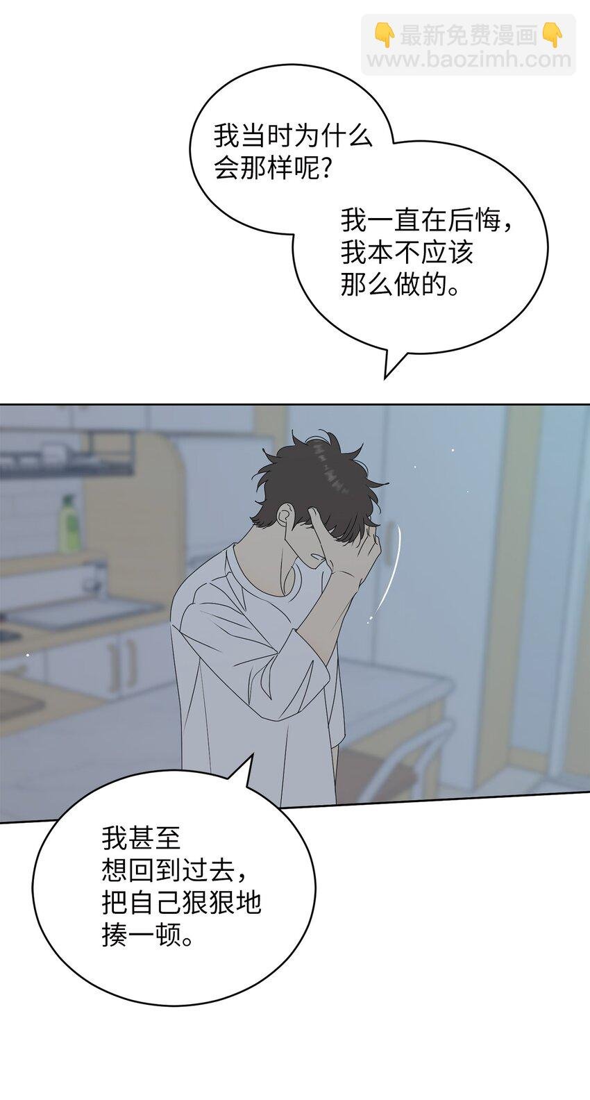 76 持续逃避