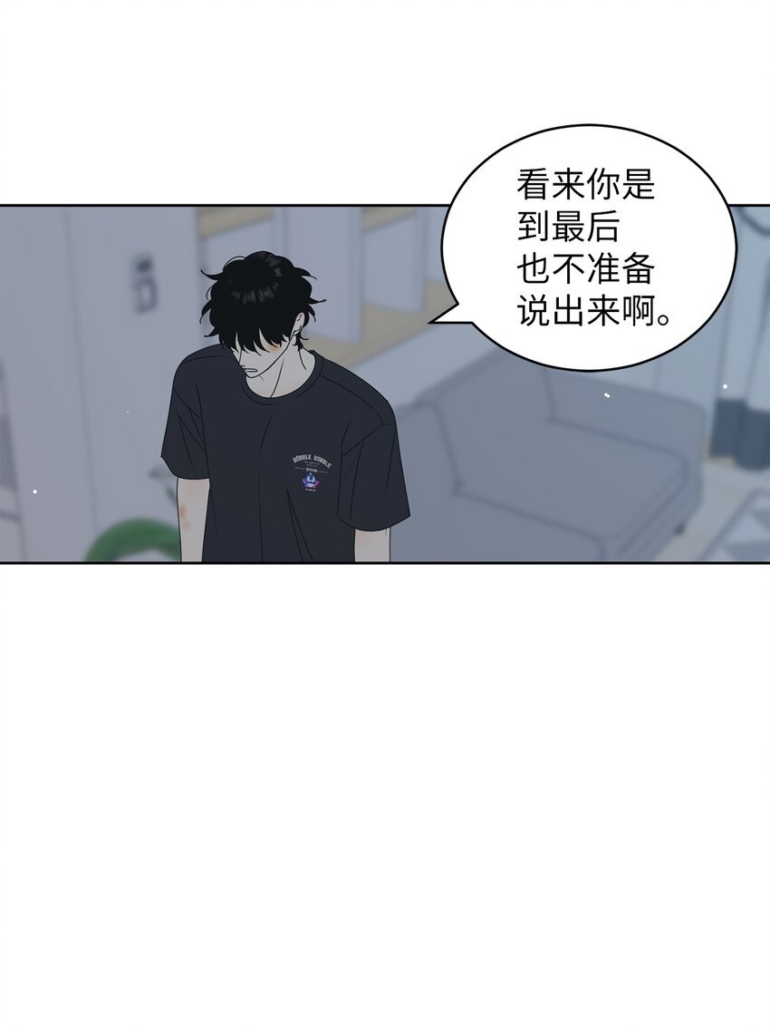 76 持续逃避