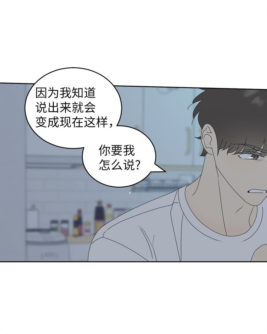 76 持续逃避