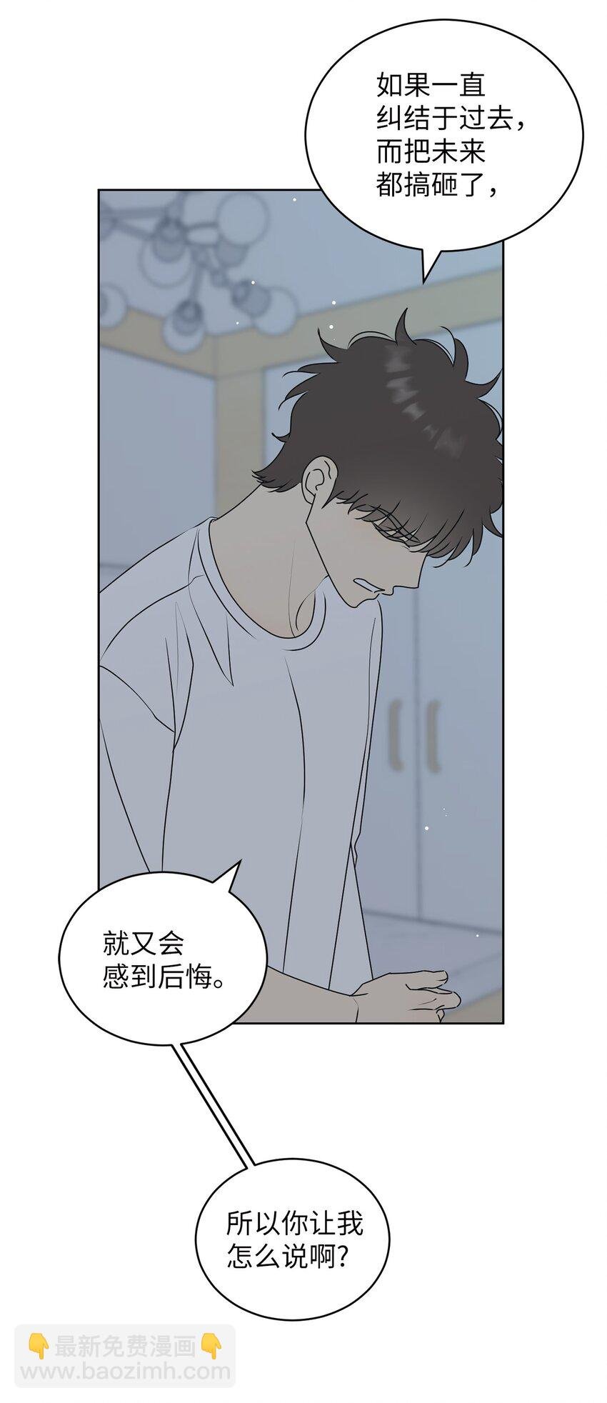 76 持续逃避