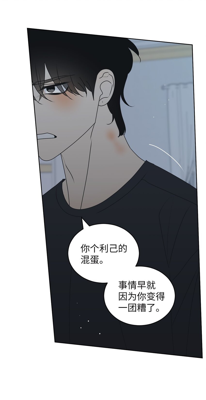 76 持续逃避