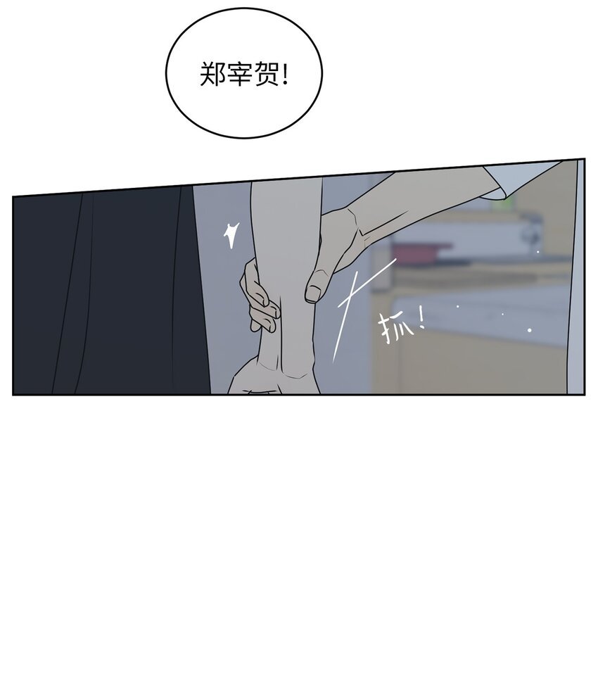 76 持续逃避