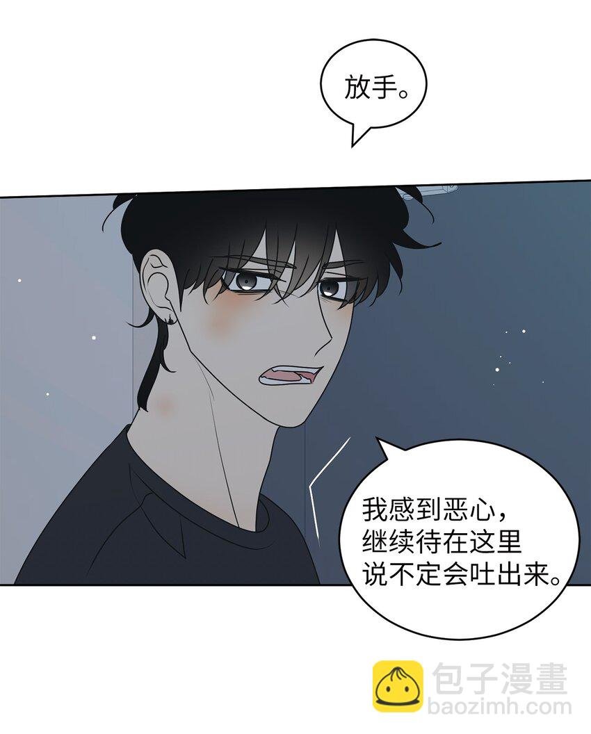 76 持续逃避
