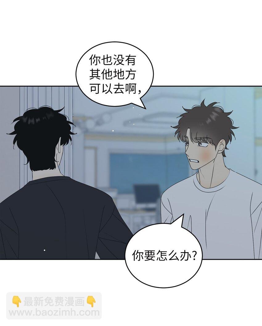 76 持续逃避