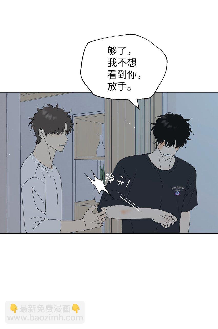 76 持续逃避
