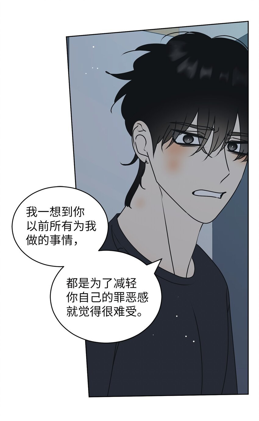 76 持续逃避