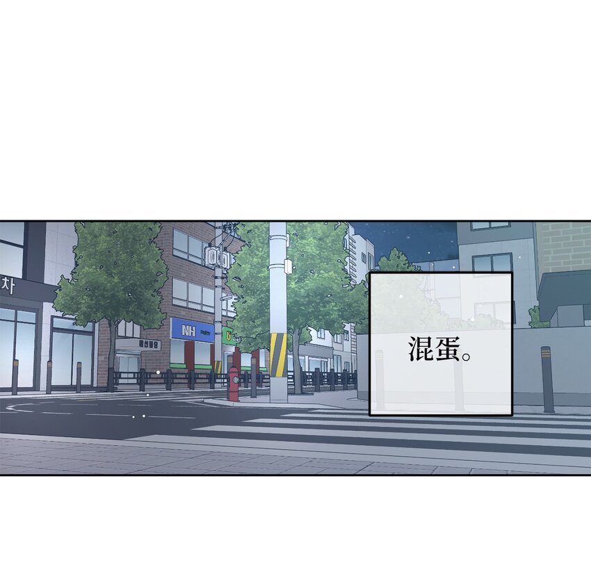 76 持续逃避