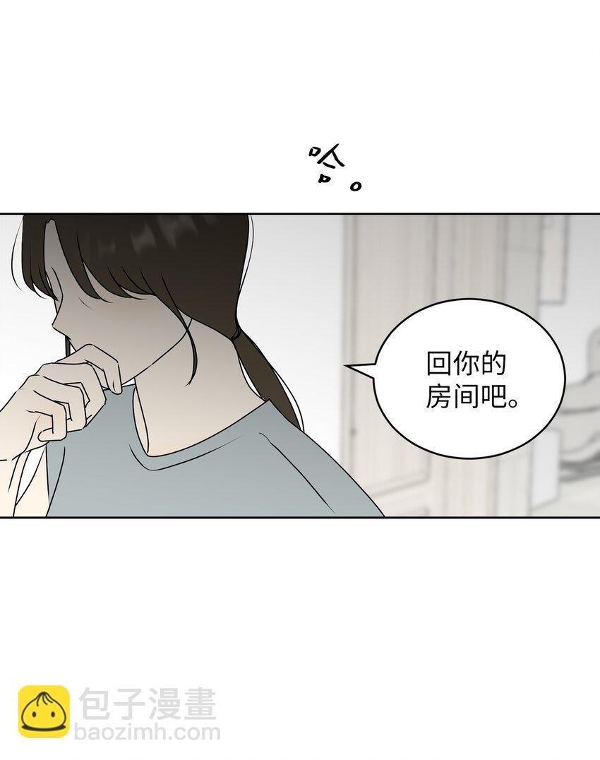 77 太喜欢的错