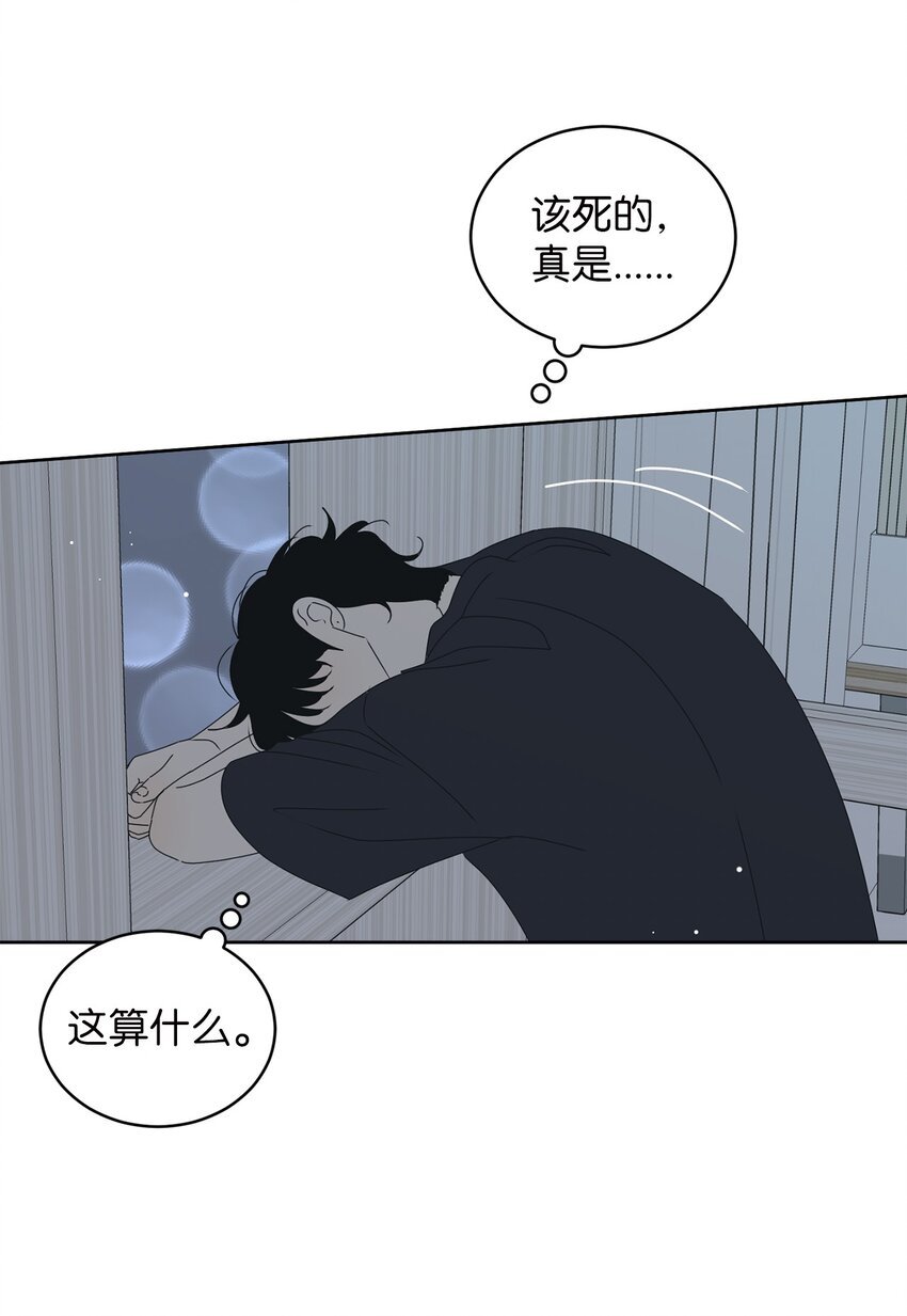 77 太喜欢的错