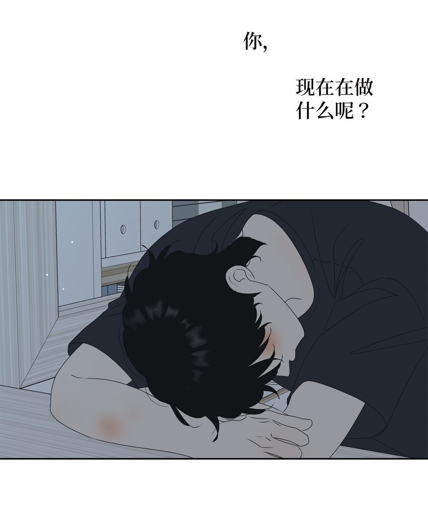 77 太喜欢的错