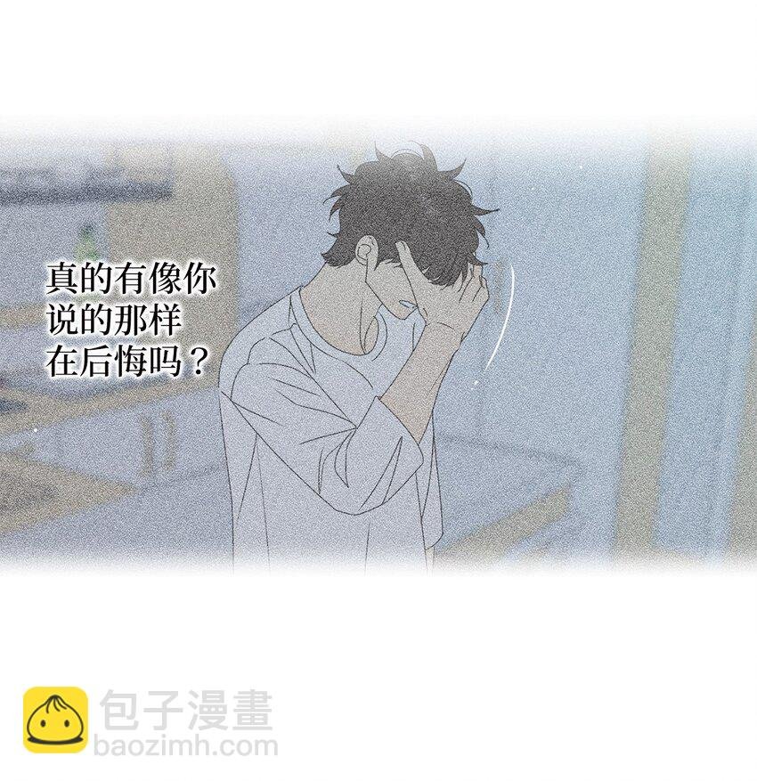 77 太喜欢的错