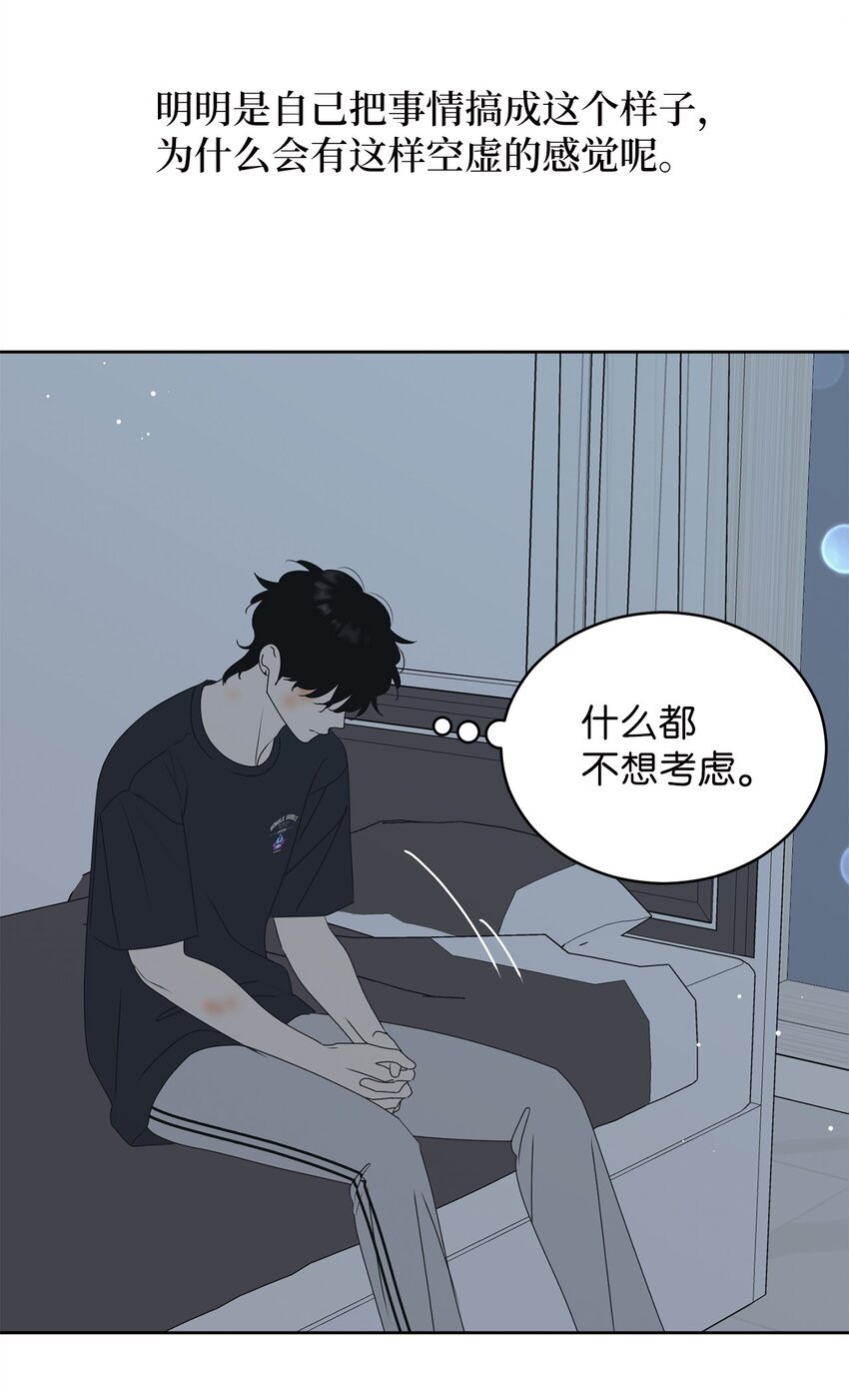 77 太喜欢的错