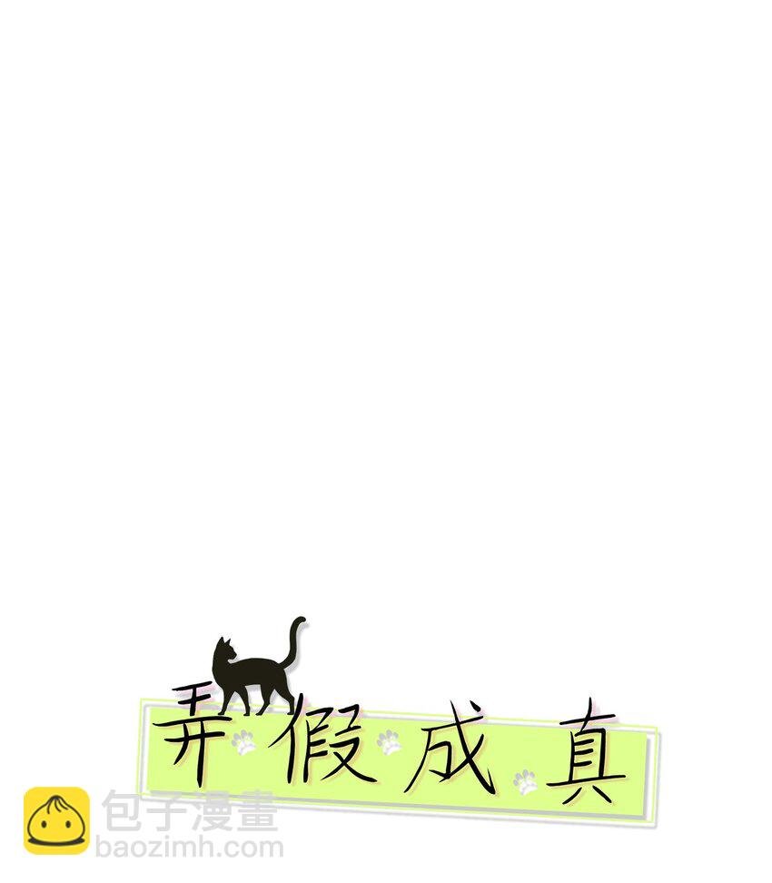 77 太喜欢的错