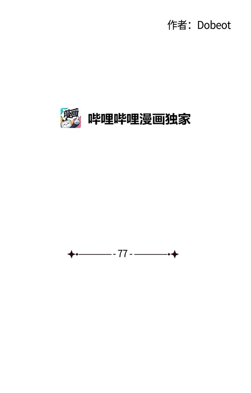77 太喜欢的错
