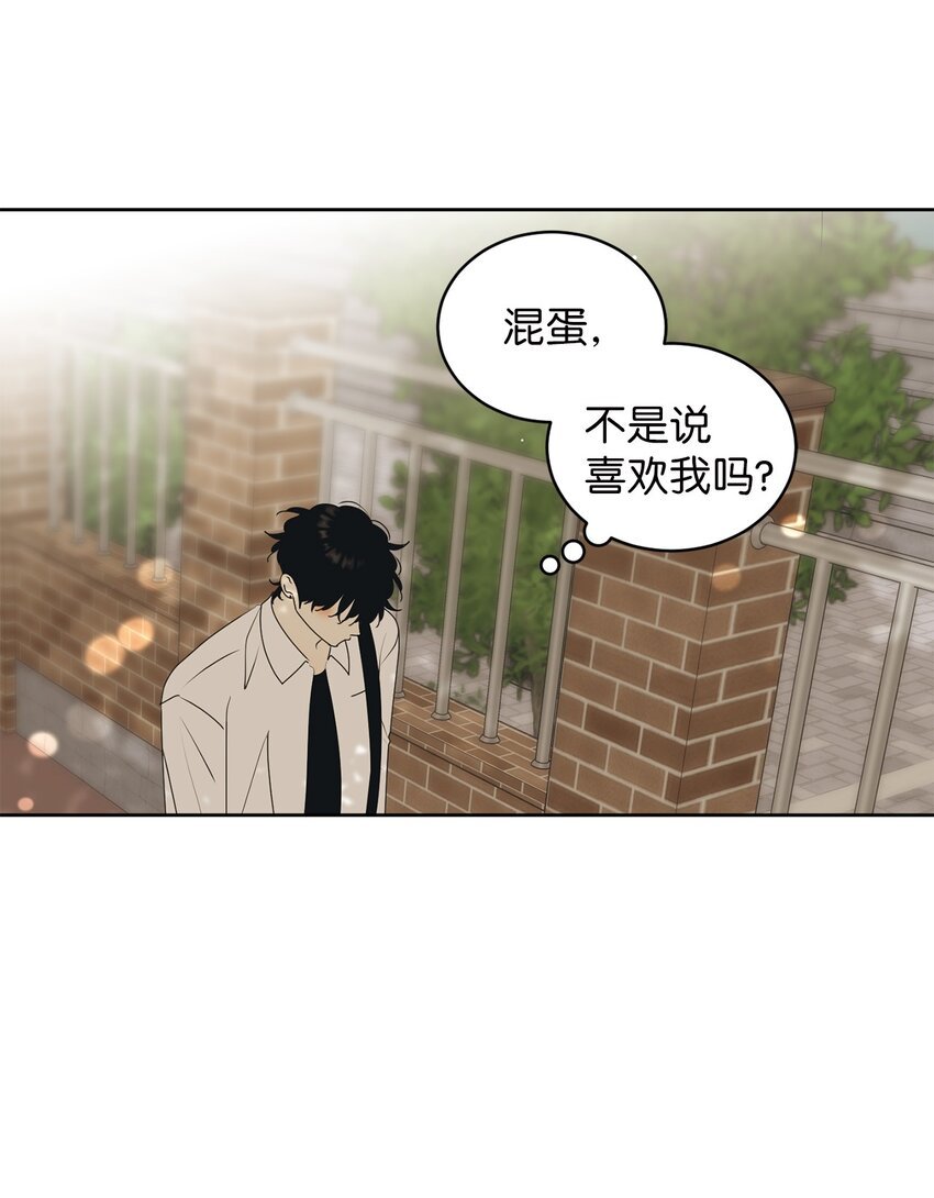 77 太喜欢的错