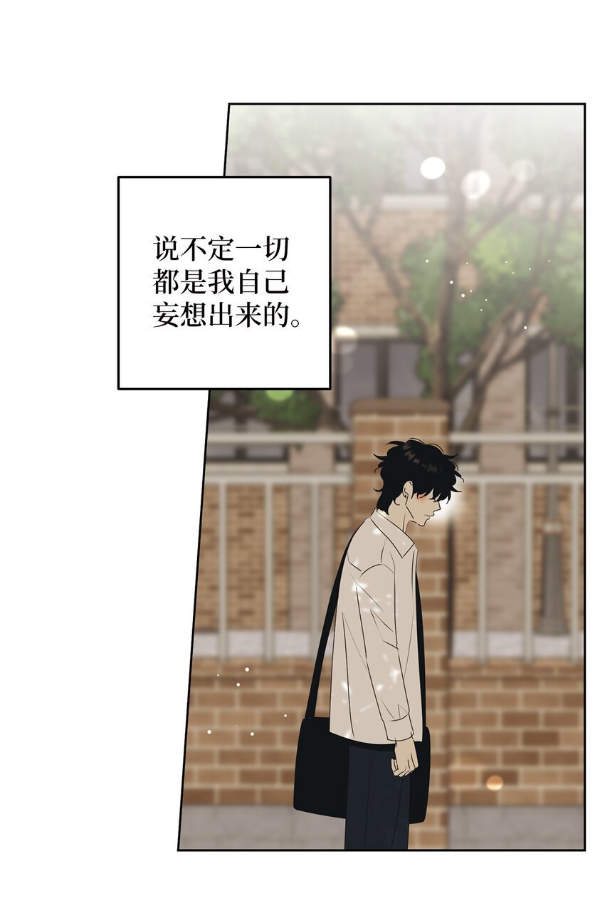 77 太喜欢的错