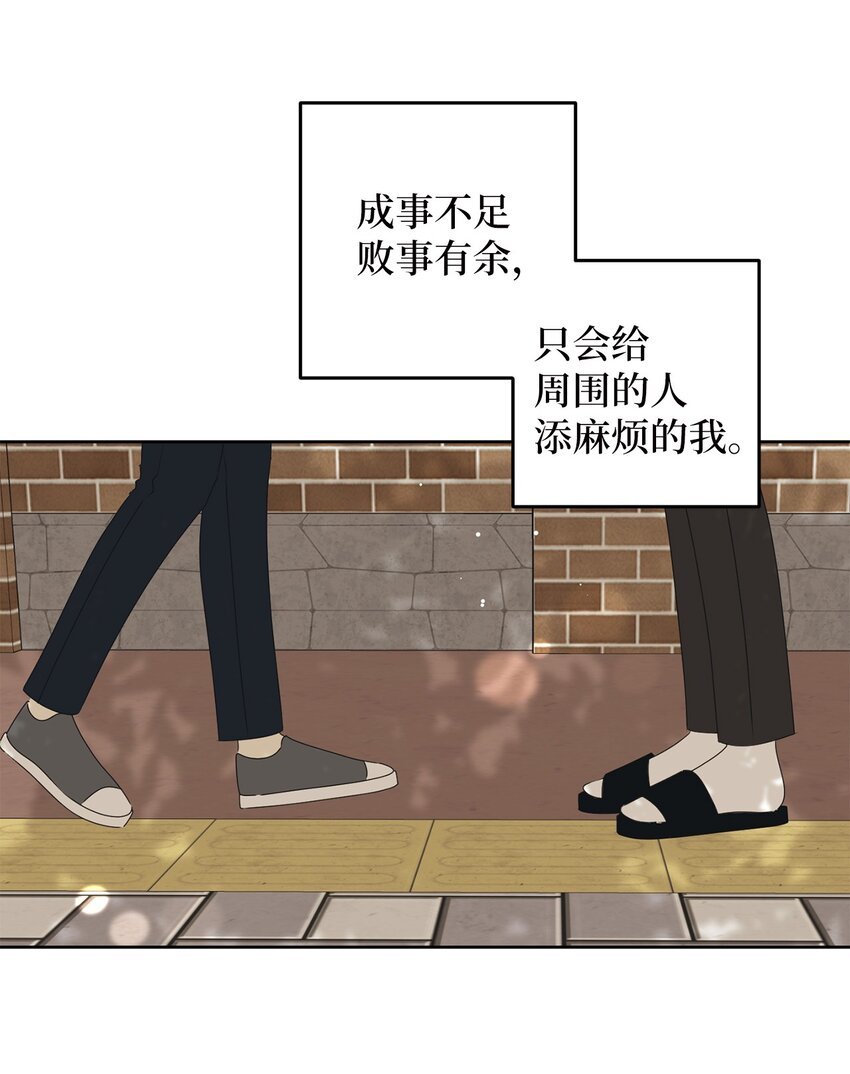 77 太喜欢的错