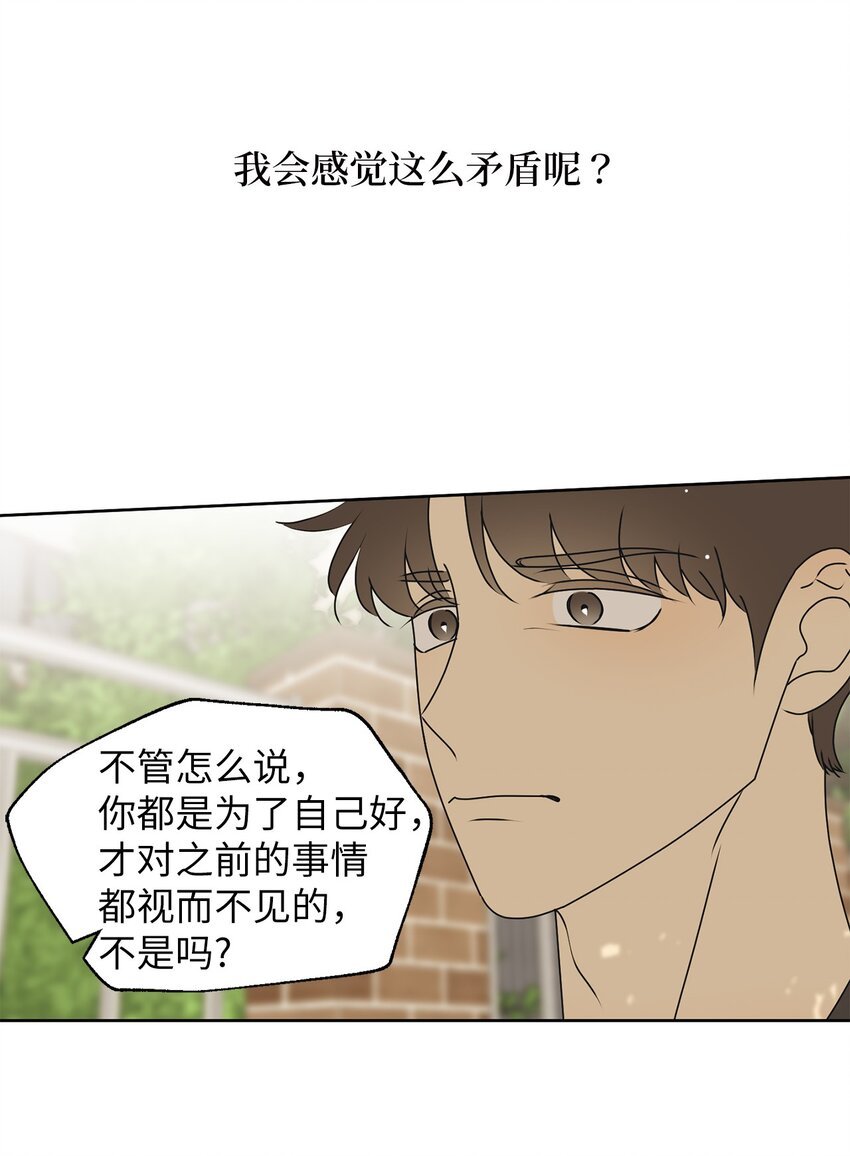 78 到此为止