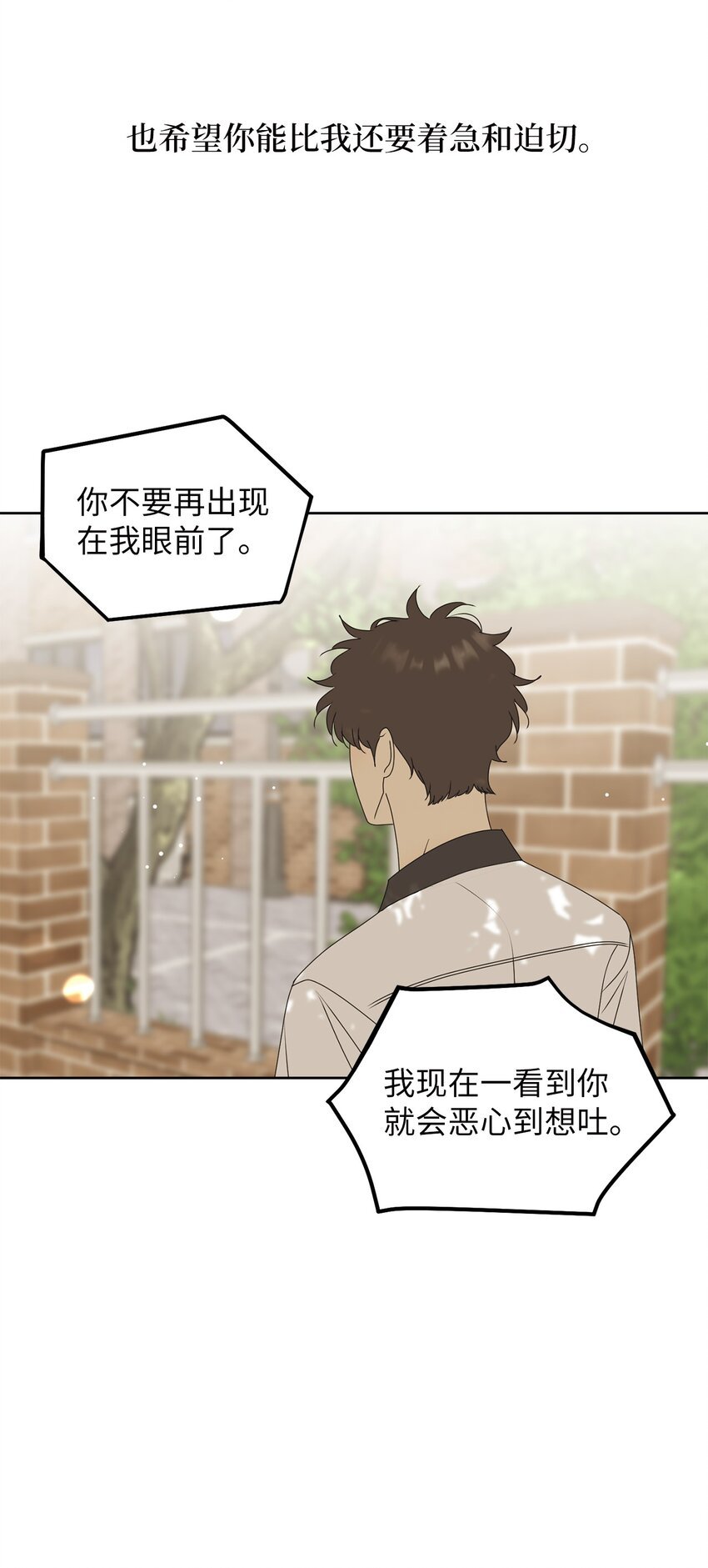 78 到此为止