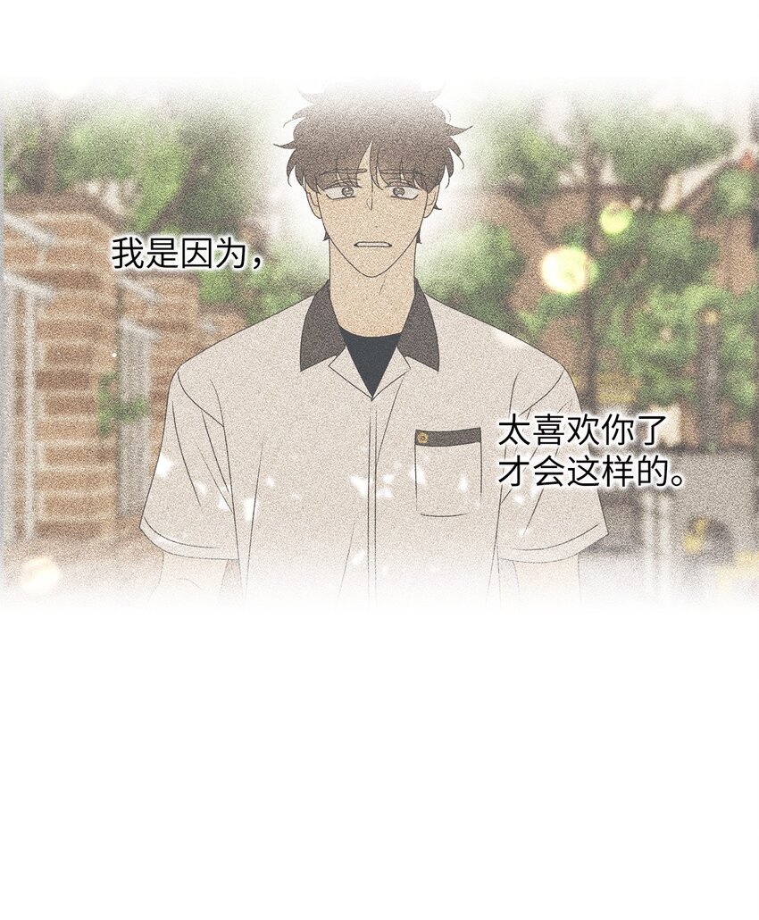 78 到此为止