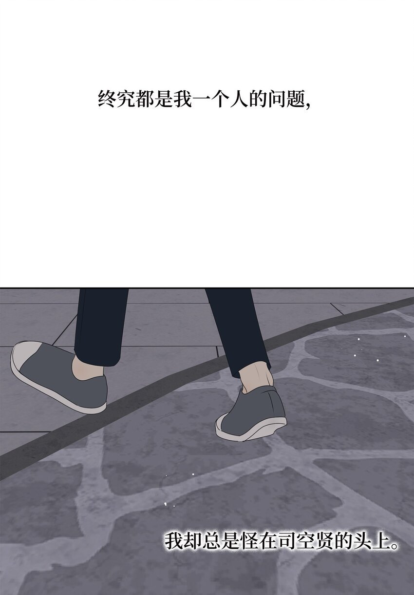 78 到此为止