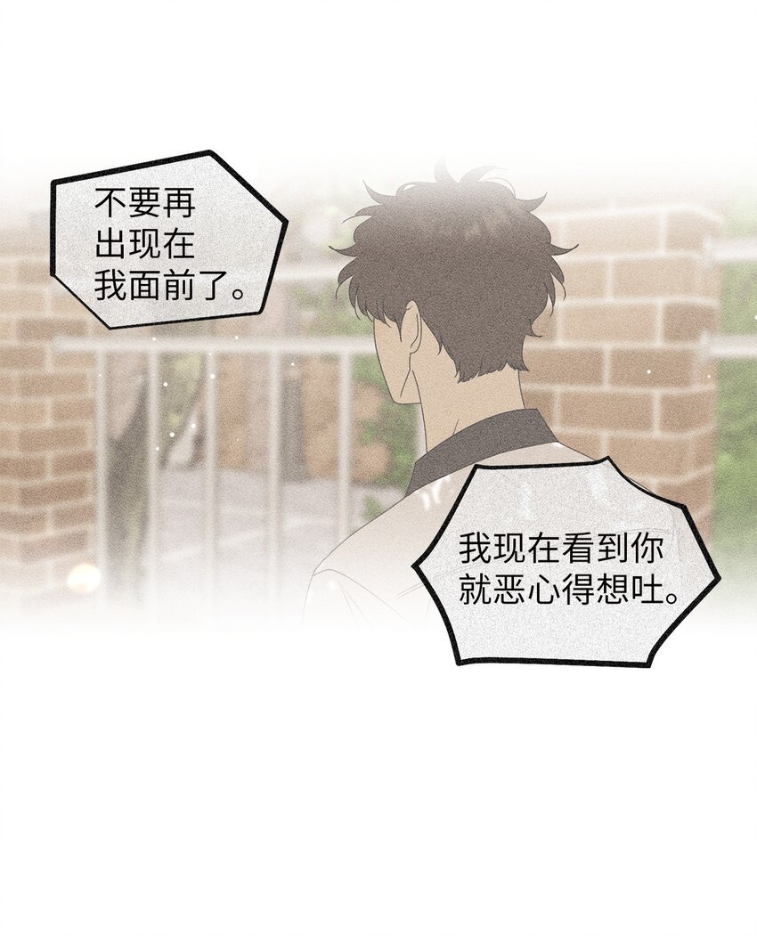 79 追悔