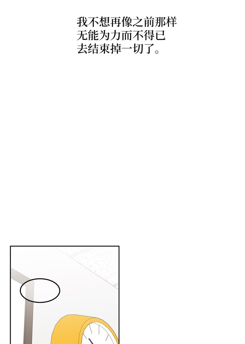 79 追悔